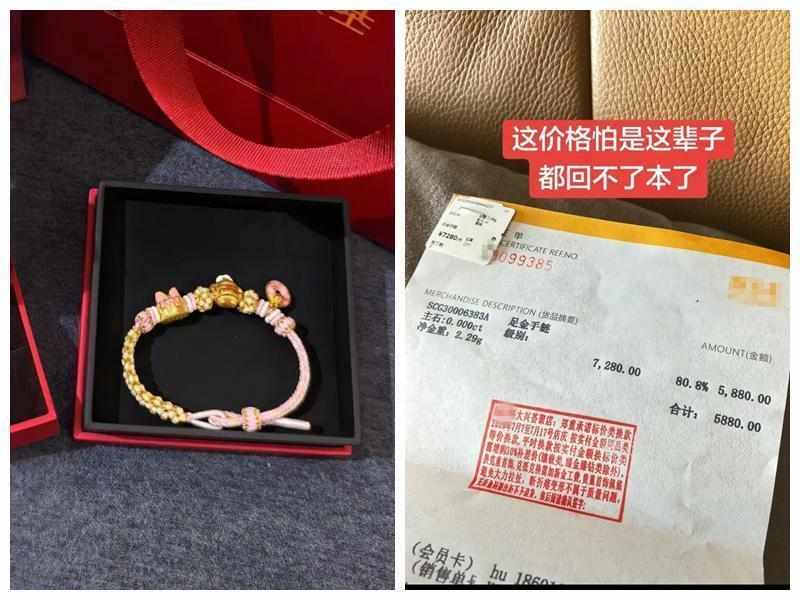 一口价黄金销售套路曝光,标签克重常遭折叠遮掩;顾客付出高溢价后,权益保障面临诸多障碍。 新闻 一口价黄金销售套路曝光,标签克重常遭折叠遮掩;顾客付出高溢价后,权益保障面临诸多障碍。 新闻 一口价黄金销售套路曝光,标签克重常遭折叠遮掩;顾客付出高溢价后,权益保障面临诸多障碍。 新闻