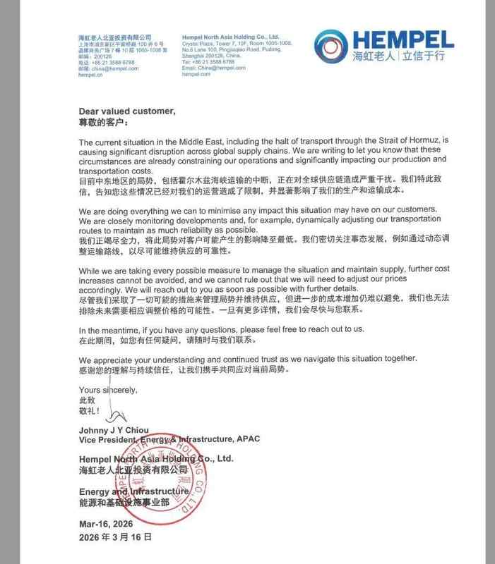 上游原料波动剧烈;涂料企业多措并举,守护利润底线。 企业服务