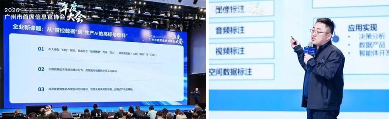  数据治理迎来深刻变革；高质量数据集成为AI可靠基石；普元实践路径指引企业前行 IT技术 数据治理迎来深刻变革；高质量数据集成为AI可靠基石；普元实践路径指引企业前行 IT技术 数据治理迎来深刻变革；高质量数据集成为AI可靠基石；普元实践路径指引企业前行 IT技术