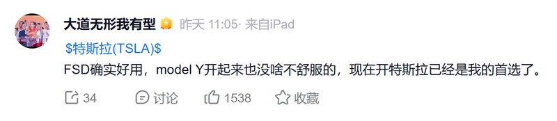  深层解析：马斯克万亿财富帝国背后的技术逻辑与资本推演 IT技术 深层解析：马斯克万亿财富帝国背后的技术逻辑与资本推演 IT技术 深层解析：马斯克万亿财富帝国背后的技术逻辑与资本推演 IT技术