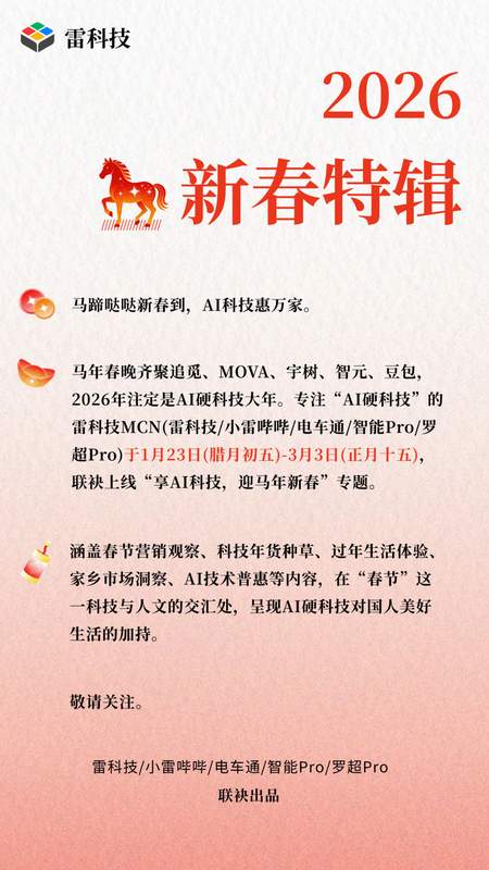  深层解析：马斯克万亿财富帝国背后的技术逻辑与资本推演 IT技术 深层解析：马斯克万亿财富帝国背后的技术逻辑与资本推演 IT技术 深层解析：马斯克万亿财富帝国背后的技术逻辑与资本推演 IT技术