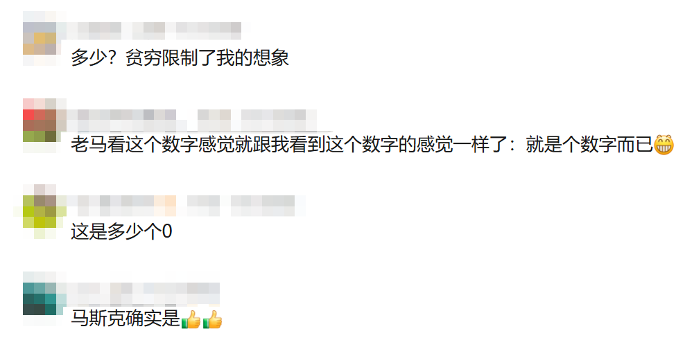  深层解析：马斯克万亿财富帝国背后的技术逻辑与资本推演 IT技术 深层解析：马斯克万亿财富帝国背后的技术逻辑与资本推演 IT技术 深层解析：马斯克万亿财富帝国背后的技术逻辑与资本推演 IT技术