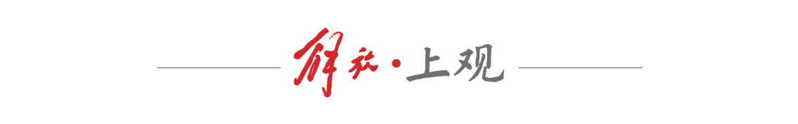  古洋槐的凝视：一段关于教育与成长的生命叙事 教育招生