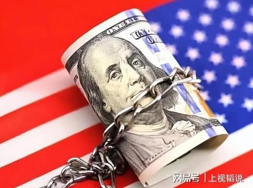 深度解析:全球资产避险指南与市场应对策略 股票财经