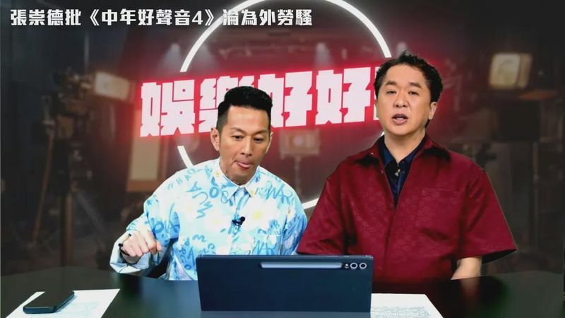 演艺圈从业者:职业规划与资本博弈的生存法则 娱乐新闻