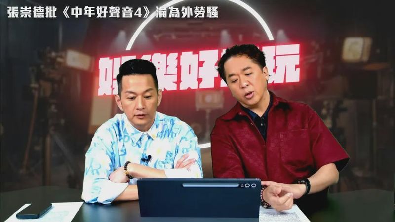 演艺圈从业者:职业规划与资本博弈的生存法则 娱乐新闻
