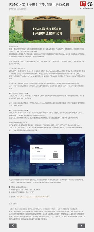 迭代演进的必然:旧时代硬件的退场与数字资产的迁徙 IT技术
