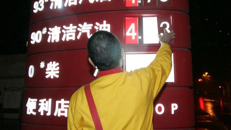  【深度拆解】地缘风暴下的资产重定价逻辑：从经济周期到风险溢价的范式转移 股票财经