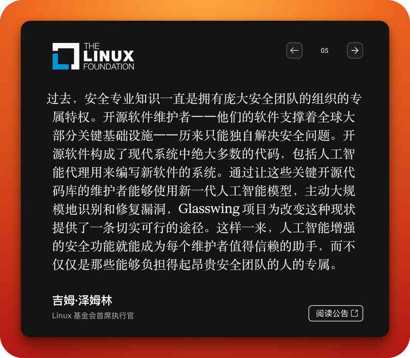 iOS安全机制的范式转移:苹果静默补丁背后的技术逻辑与战略布局 IT技术