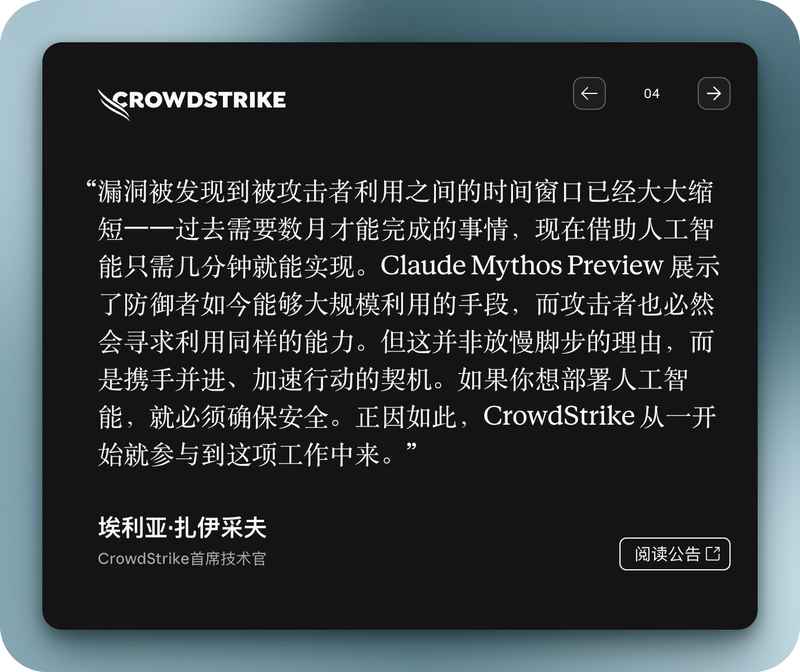 iOS安全机制的范式转移:苹果静默补丁背后的技术逻辑与战略布局 IT技术