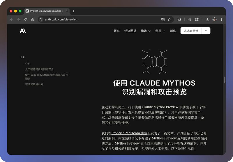 iOS安全机制的范式转移:苹果静默补丁背后的技术逻辑与战略布局 IT技术