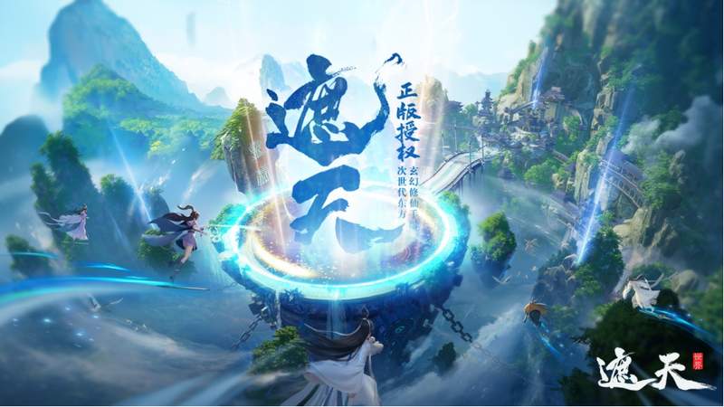 《遮天世界》技术拆解：修仙SLG的底层逻辑重构与融合困境