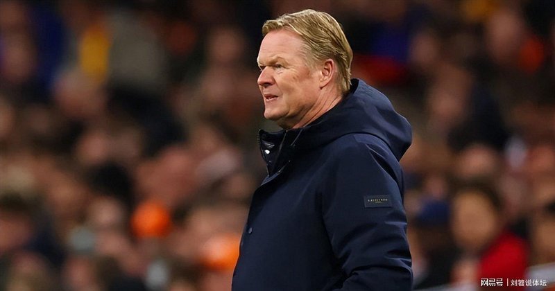  【战术革命】科曼破局：荷兰足球如何用定位球开启新时代 体育新闻