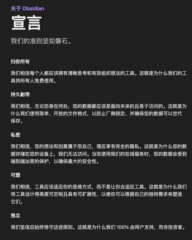 本地优先架构与极简团队:Obsidian如何用七人之力实现两亿估值的工程实践 IT技术