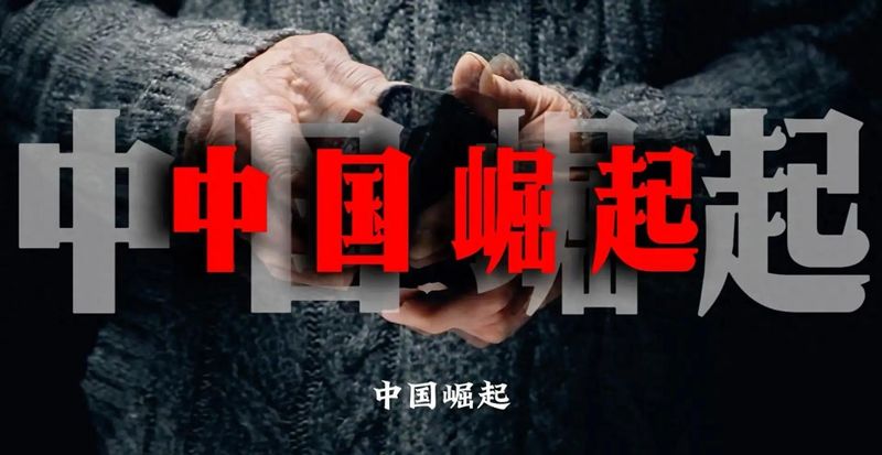 【地缘政治】大国博弈中的战略窗口:历史规律与机遇逻辑深度解析 新闻