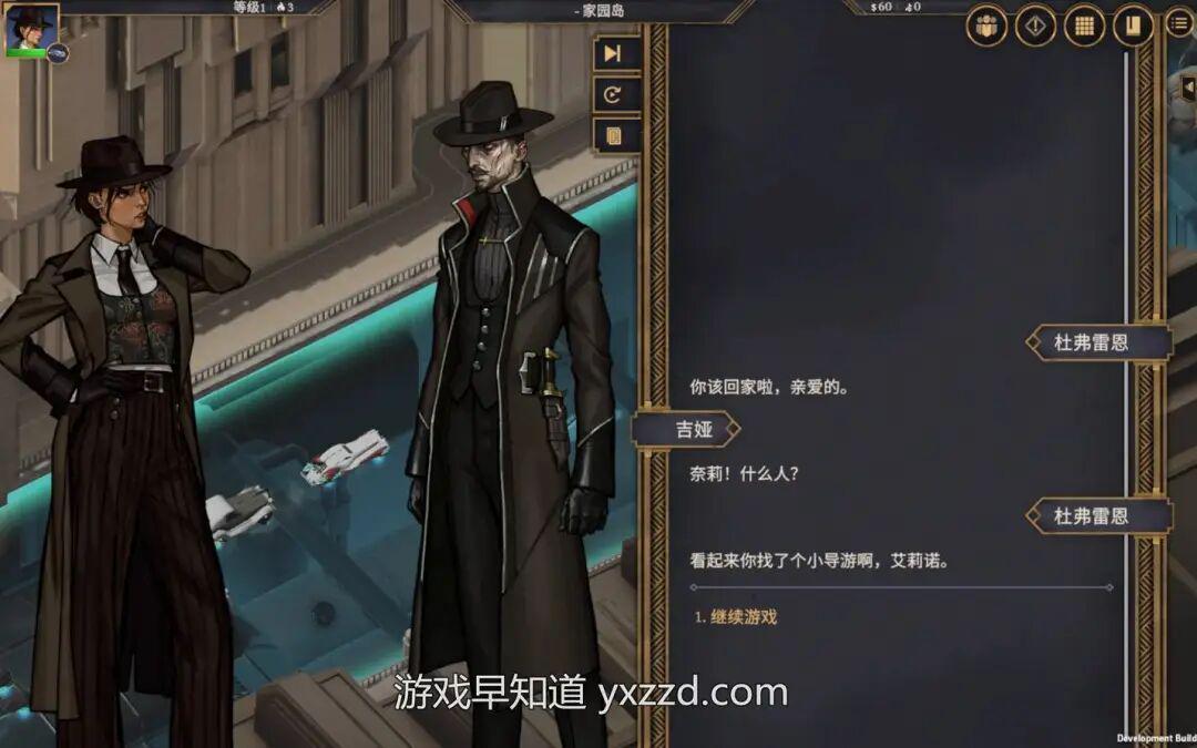 技术拆解:装饰朋克叙事RPG《以太与铁》的反重力系统与战术载具设计 游戏攻略