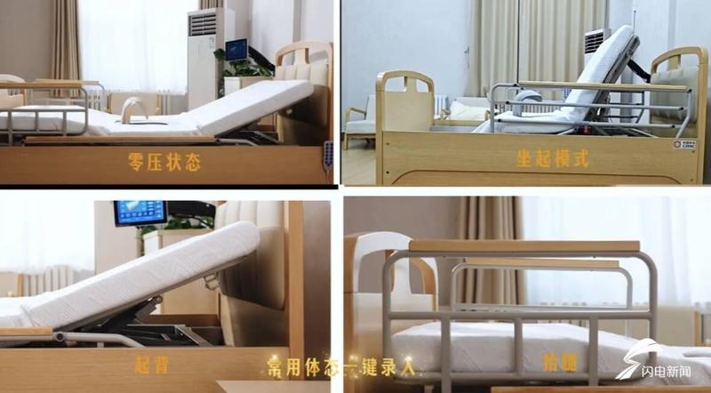  一张床的救赎：当老李不再为"方便"而难堪 情感心理