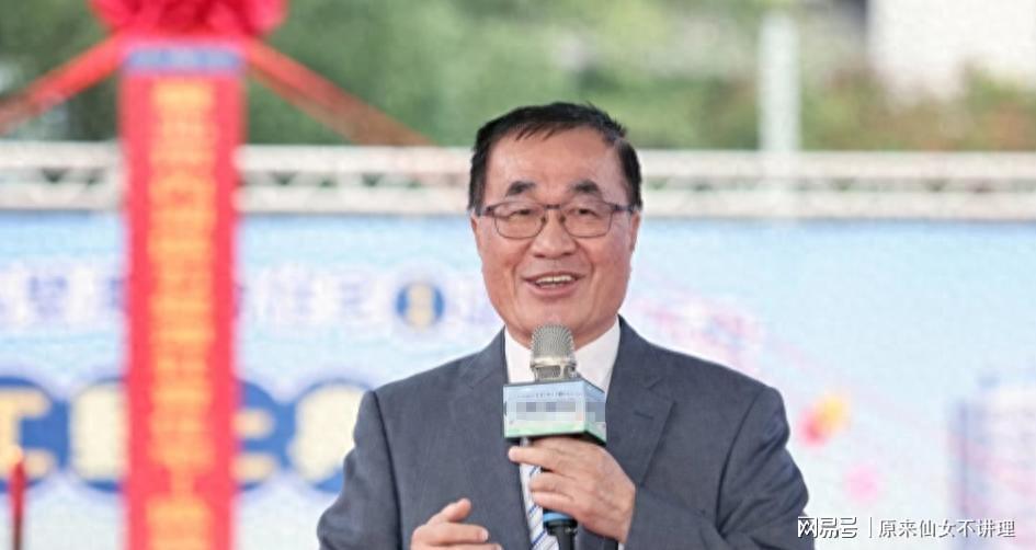 马英九基金会临时董事会风波：制度漏洞与政治信任的多维剖析 新闻