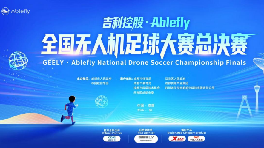  无人机袭击的技术解析：敖德萨事件背后的军事博弈 新闻