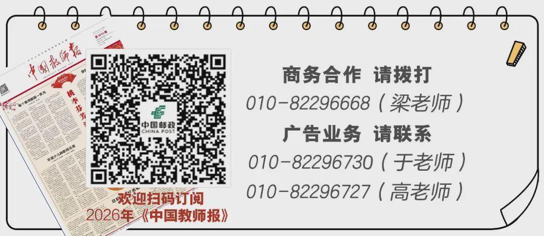  从"孤军奋战"到"左右逢源"：一位新校长的蜕变手记 情感心理