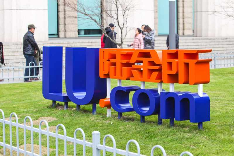  【产业深度】从实控人到总经理：三安光电危机演变全记录与行业格局影响分析 IT技术