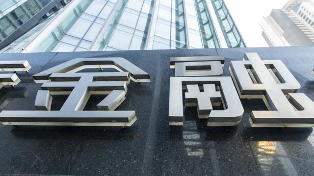  【深度】IMF监督职能升级的深层逻辑与现实路径 股票财经