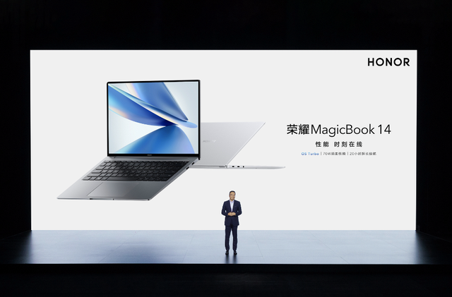  【深度解析】荣耀OS Turbo首登PC：系统级调优的技术跃迁 IT技术