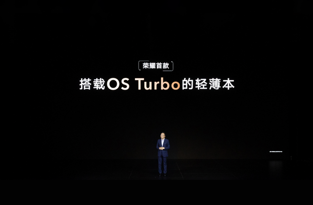  【深度解析】荣耀OS Turbo首登PC：系统级调优的技术跃迁 IT技术