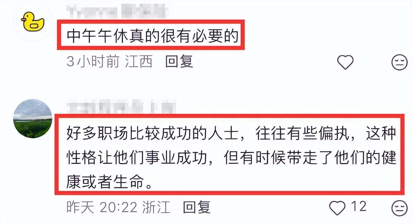  那个倒在电梯口的阿里人，留给职场人最深的叹息 情感心理