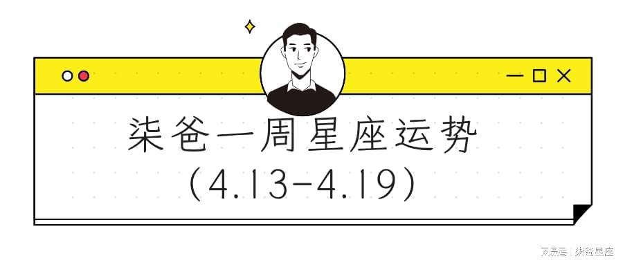 占星周期解读：白羊新月如何重构个人星盘能量场域 文化旅游