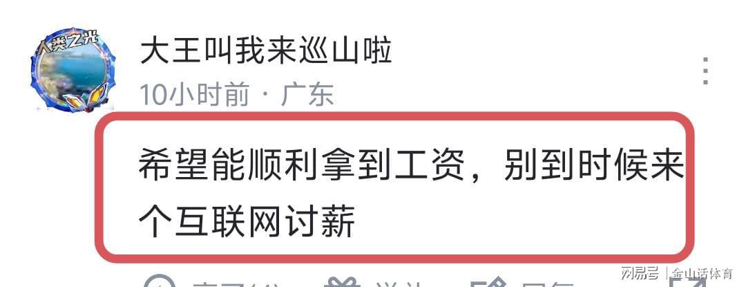 【技术解码】四川34连败困局中的数据奇迹：维纳莱斯首秀29+10背后的战术价值 体育新闻