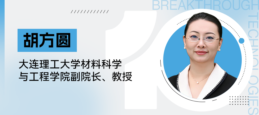  从冷门到爆款：一位工程师亲历钠离子电池的技术逆袭之路 汽车科技