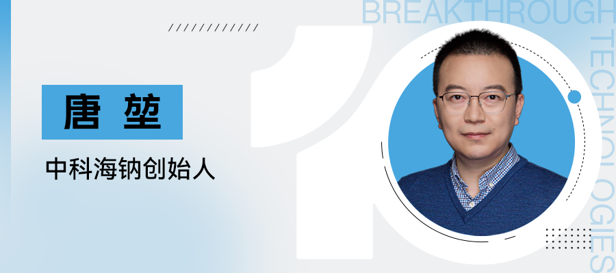  从冷门到爆款：一位工程师亲历钠离子电池的技术逆袭之路 汽车科技