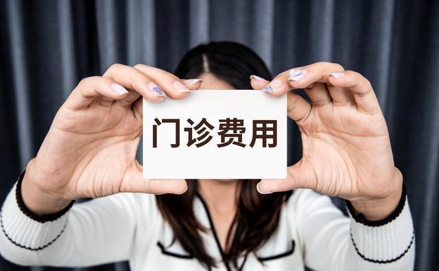  【就医指南】看病不再折腾：一位患者的分级诊疗真实体验与省钱攻略 健康养生