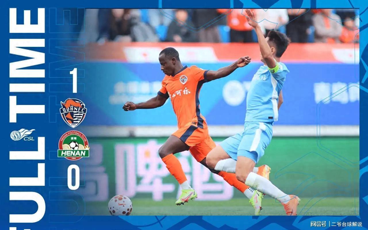  【战术显微镜】河南队劫富济贫背后的攻防博弈：防守反击的A面与B面 体育新闻