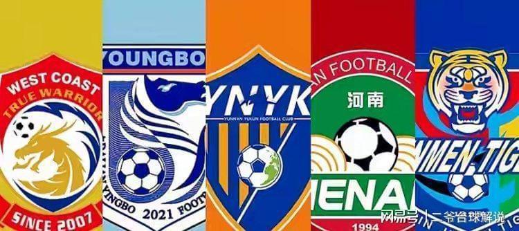  【战术显微镜】河南队劫富济贫背后的攻防博弈：防守反击的A面与B面 体育新闻