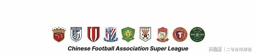  【战术显微镜】河南队劫富济贫背后的攻防博弈：防守反击的A面与B面 体育新闻