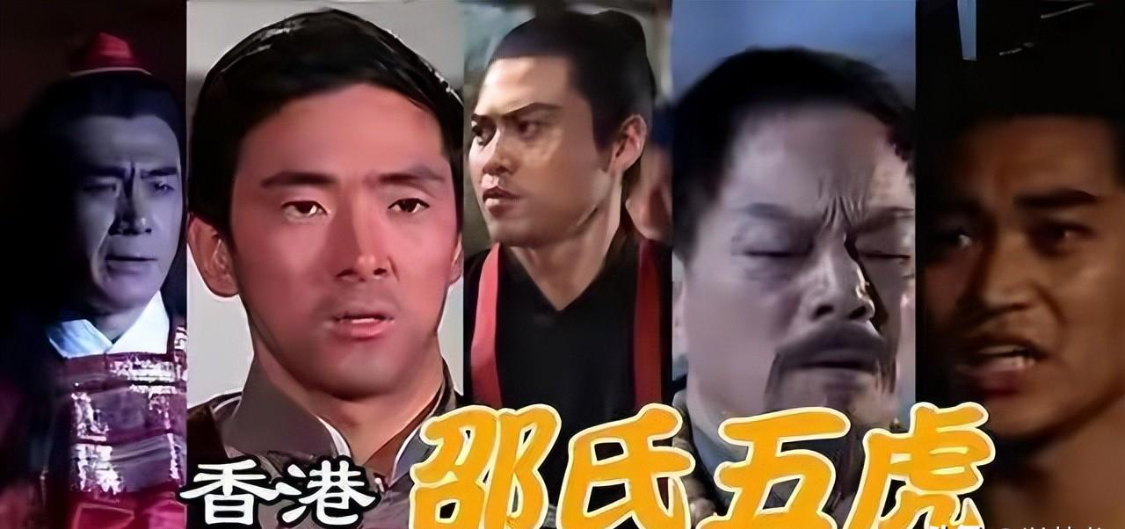  独家解析：邵氏五虎将张翼的银幕生涯与技术传承 影视小说