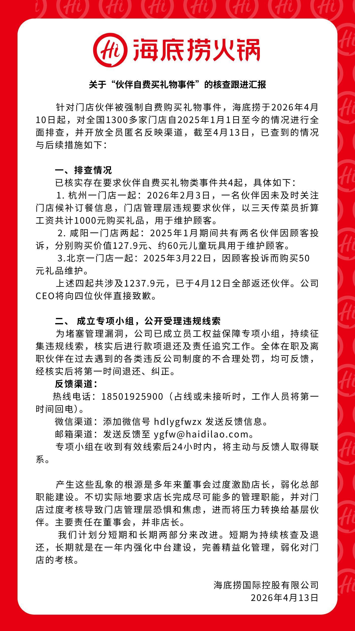  【深度拆解】从69亿营收看水晶光电消费电子业务的增量跃迁路径 股票财经